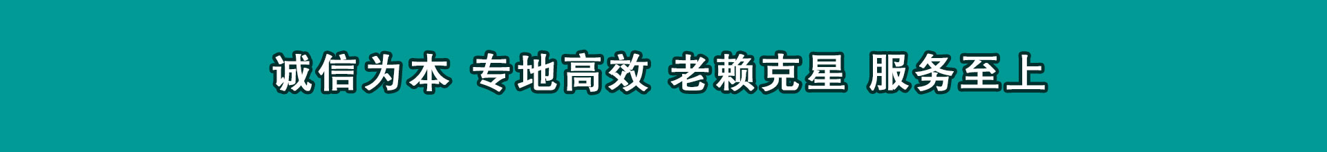 寿光讨债公司