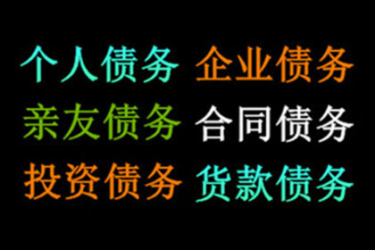 借出几百元却遭拒还款，如何应对？