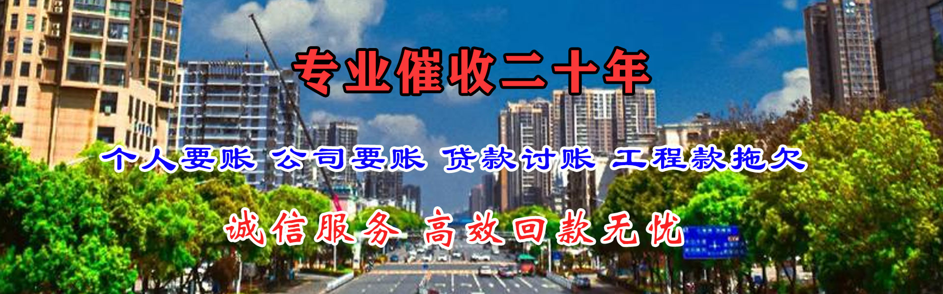 寿光收债公司